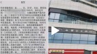 成都确诊者详细信息曝光民斥责隐私泄露(图)