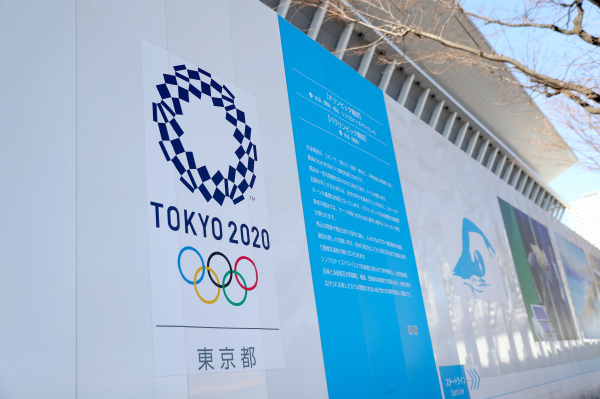 2020年1月21日，日本東京水上運動中心外觀圖。