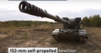 俄軍開發出世界射速最快自走炮(圖)