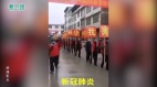 匪夷所思的抗疫部队和口号