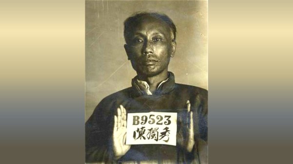 1921年10月4日被捕後的陳獨秀。