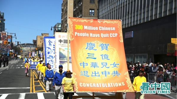 2018年4月，千名法轮功学员纽约集会 呼吁结束迫害。