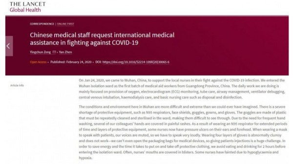 24日，國際知名醫學期刊《刺胳針》（Lancet）刊登出2名目前在武漢的廣東醫療人員的文章，他們向全世界醫務人員請求醫療支援，且透露出當地的防護設備嚴重短缺的慘況，但此篇文章的中譯文本已遭中國封殺了