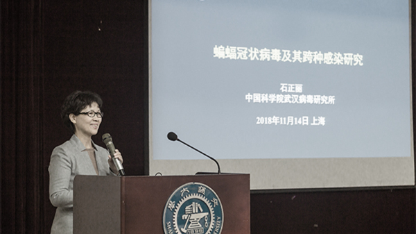 图为石正丽2018年11月在上海交大演讲。