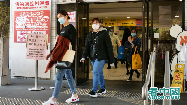 最新民意调查显示，有75%香港市民不满港府的抗疫表现，对其评价只有1.7分。（图片来源：庞大卫／看中国）