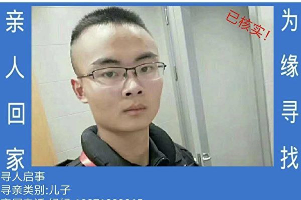 19歲的武漢警官職業學院大二學生潘英豪，於2018年12月22日晚上在武昌區臨江大道平湖門下出租車後失蹤。