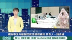 【新聞快報】網友曝光方艙醫院就是殯儀館負責人一語道破
