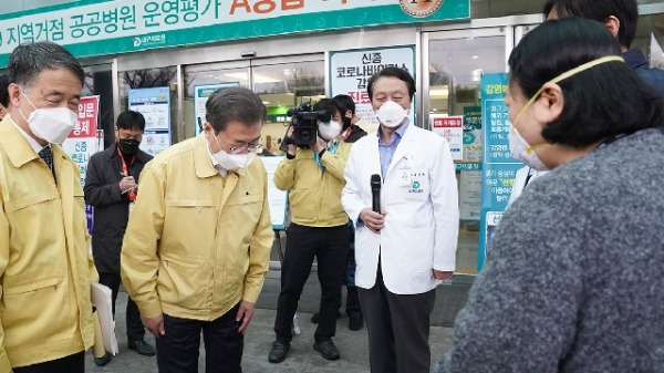 2020年2月25日，韓國總統文在寅在大邱與醫療人員會面