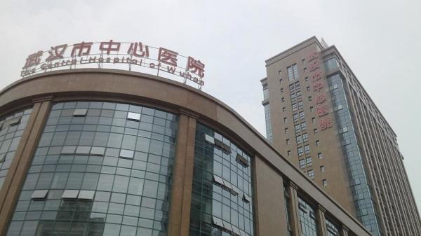 目前，武漢中心醫院高層被捲入輿論漩渦。（圖片來源：網路）