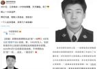删贴累死了南京一年轻网警突然死亡(图)