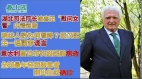 湖北司法廳長被查還「慰問女警」內情驚駭確診人數為何驟降武漢醫生一語戳穿謊言