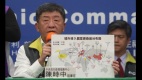 故意赴第3級區旅遊將加徵費用若確診會公布姓名(圖)
