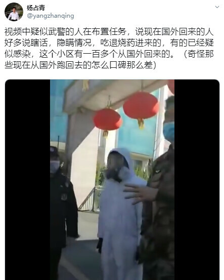 网曝136名权贵夜闯北京惊动卫戍部队