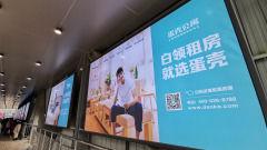 蛋殼公寓的「至暗時刻」(圖)