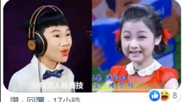 網友酸這個朝鮮小女孩(右) 唱「洗手歌」與中國「方艙醫院」小男孩(左) 湊一對金童玉女。
