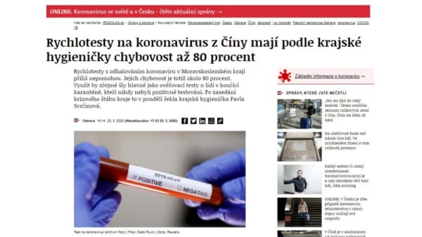 捷克媒體援引專家指出，中共所援助的快速檢測試劑盒，其錯誤率高達了80%