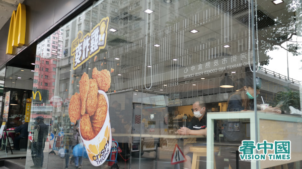 中共病毒疫情下，香港麦当劳宣布暂停晚市堂食，导致一群“麦难民”流离失所。（图片来源：庞大卫/看中国）