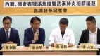 將護照英文改為Taiwan時力民調:逾74%民眾支持