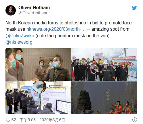朝鮮疑似透過修圖軟體Photoshop（PS）的照片