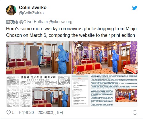 朝鮮疑似透過修圖軟體Photoshop（PS）的照片