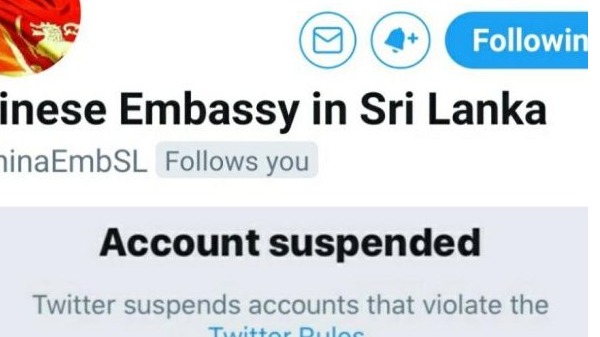 中共駐斯里蘭卡大使館的官方推特帳號，在4月13日遭推特暫停。