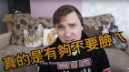 堅持叫「武漢肺炎」波蘭人怒轟北京:不要臉(圖)