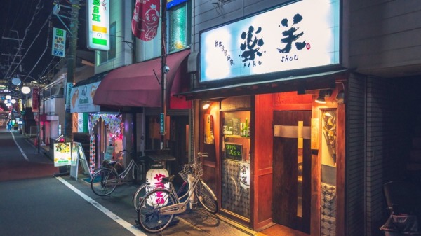 日本丰中市的小型餐厅。