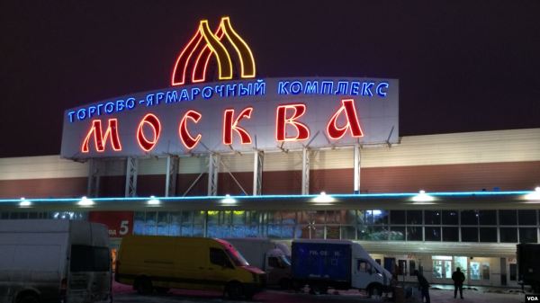 华商集中名叫“莫斯科”的大市场。