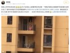那个坐在阳台上敲锣鸣病的人(图)