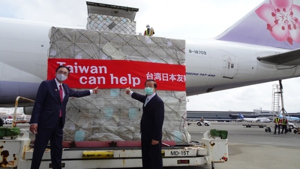 台湾政府捐赠200万片口罩帮助日本，21日上午载运这批口罩的华航货机抵达千叶县东京成田机场。稍后，日本政府发言人菅义伟在东京的记者会上公开致谢。