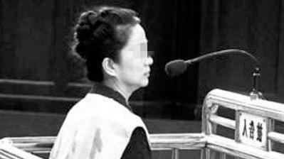 贪官情妇汪某英庭审现场，她成为全国首例被公诉的“特定关系人”。（图片来源：网络）