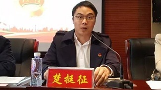 湖南郴州青年女企业家称遭区团委书记猥亵。（图片来源：网络）