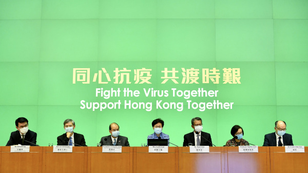 4月8日，香港行政长官林郑月娥公布第二轮防疫抗疫基金。（图片来源：香港政府新闻处）