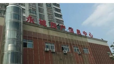 河南永城市官方独家经营的永城房产信息中心