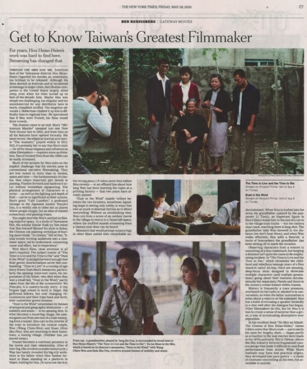 紐約時報美東時間29日大篇幅介紹導演侯孝賢，以1980年代作品「童年往事」與「戀戀風塵」帶領讀者認識獨特的侯式視覺美學。