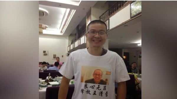 广东维权人士肖育辉被拘留（图片来源: 维权网）