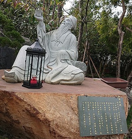位于云林虎尾的法持妈祖宫内的石雕园中苏轼雕像。