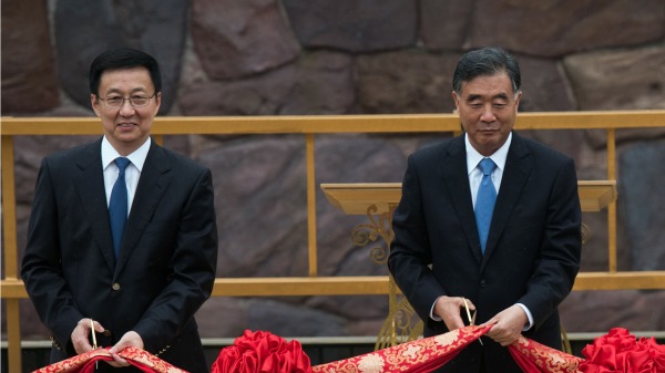 中共中央政治局常委韩正和汪洋被美国国会报告点名列入制裁。（图片来源：JOHANNES EISELE/AFP/Getty Images