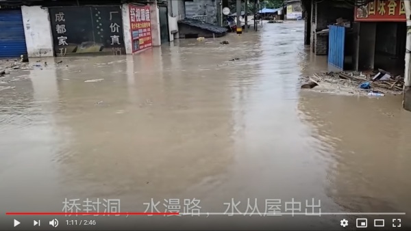重庆连续4天暴雨 ，洪水蓄势待发。
