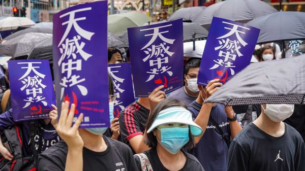 香港年轻人在游行中高举“天灭中共”的海报。（图片来源：Adrian/看中国）