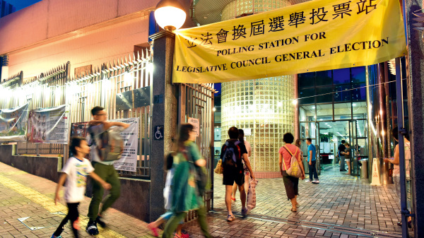 香港選民在2016年立法會選舉投票