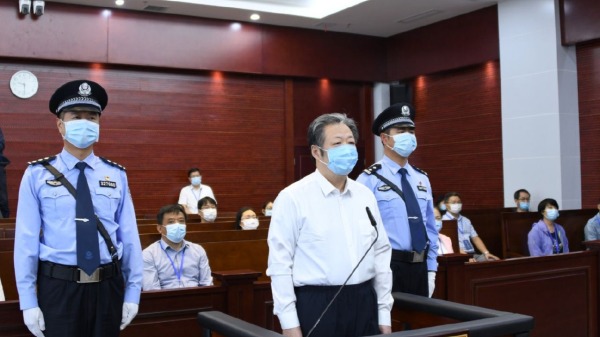 赵洪顺因受贿超9000万一审被判无期徒刑。（图片来源：网络）