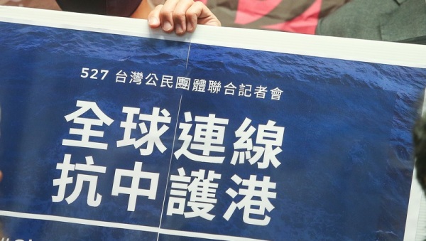 明日为世界人权日，台湾国会西藏连线等18个团体于今天提出强化台湾民主防御等诉求，并呼吁大家团结抵抗北京。示意图。