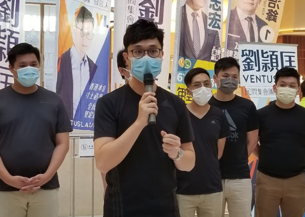 民間集會團隊發言人劉頴匡在反送中運動中三次被捕，希望代表「本土抗爭者」進入議會。（圖片來源：自由亞洲電台）