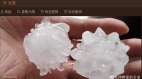 诡异:端午节北京突降冰雹外形酷似中共病毒(组图)