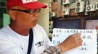 台灣名字第二長的人告名字第一長的人「煽惑犯罪」(圖)