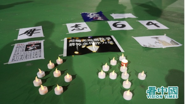 今天是六四31周年，香港市民无惧禁令，坚持到维园烛光悼念六四。（图片来源：Adrian/看中国）