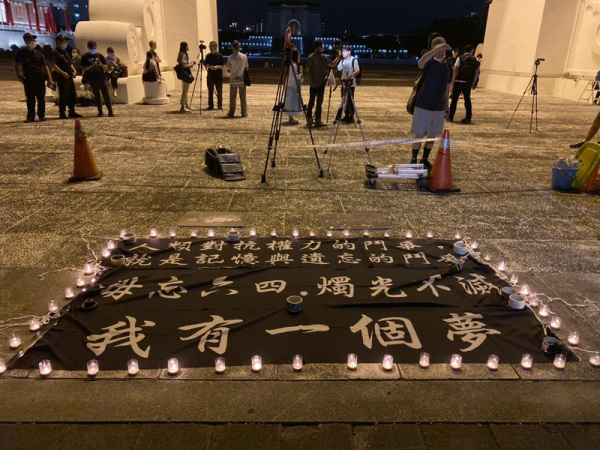 4日晚间在台北自由广场举行的悼念“六四”活动，现场地板铺上写有“人类对抗权力的斗争，就是记忆与遗忘的斗争”，“毋忘六四，烛光不灭”，“我有一个梦”的黑底白字布条。布条旁烛光环绕。