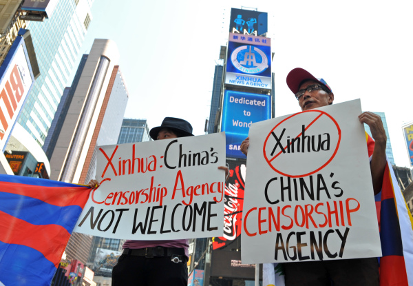 2011年8月1日，党媒新华社的广告在纽约时代广场首次亮相，引来人们的抗议。