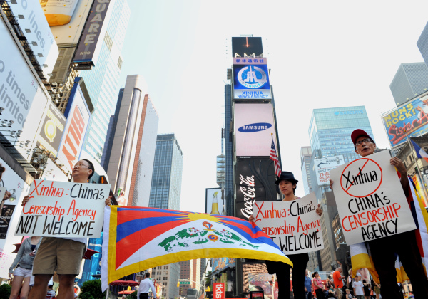 2011年8月1日，中共喉舌新華社的廣告在紐約時代廣場首次亮相，引來人們的抗議。